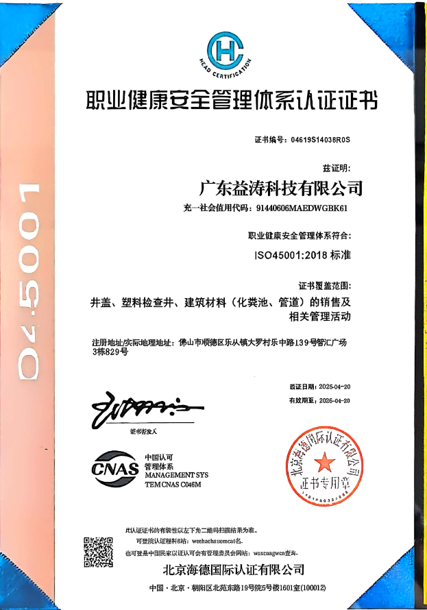 巍山荣誉证书