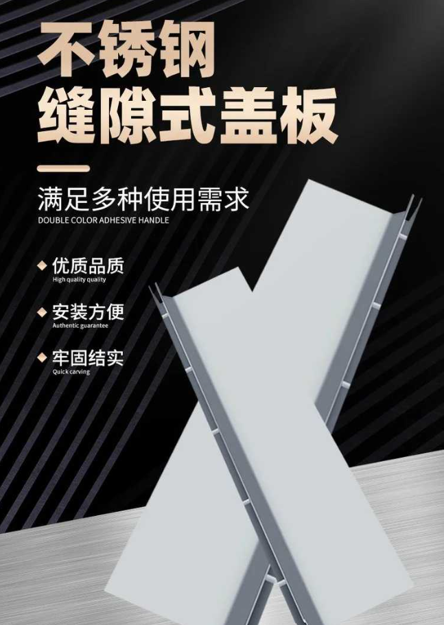 巍山不锈钢缝隙排水沟盖板展示